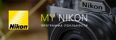 Презентационный сайт программы лояльности My Nikon